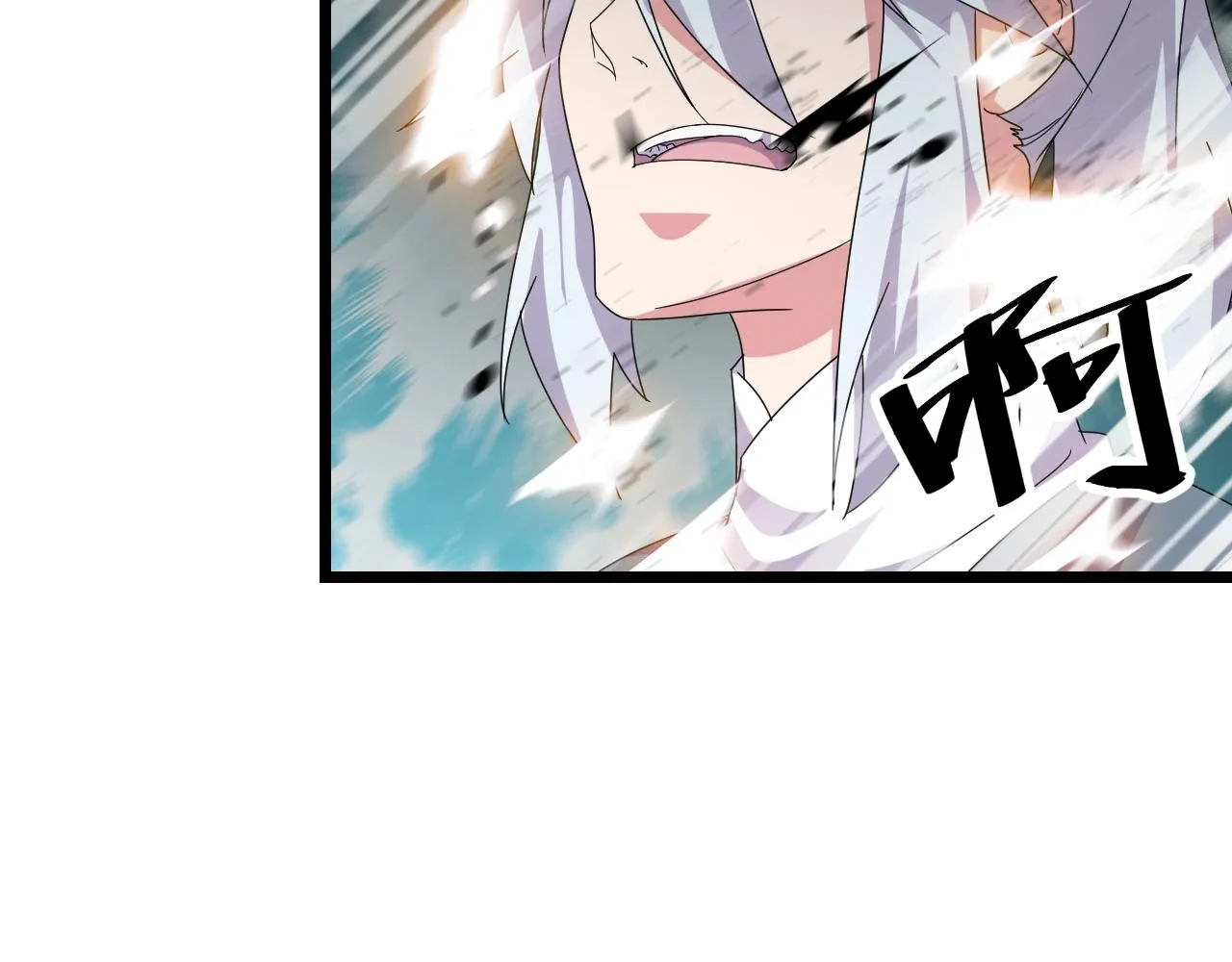 第14话 羽灵芝 第25页