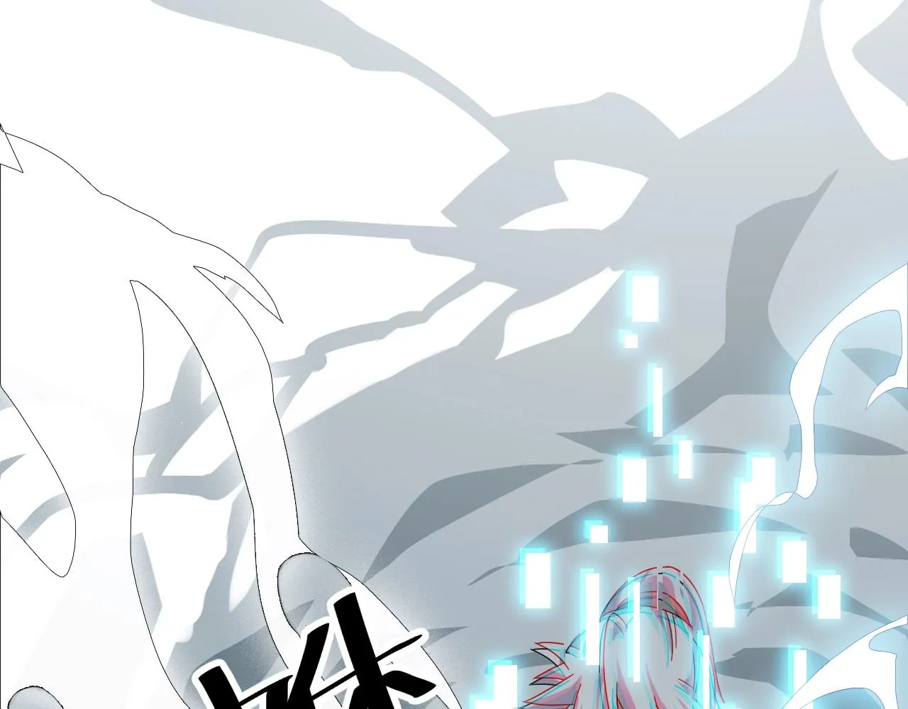 第14话 羽灵芝 第29页