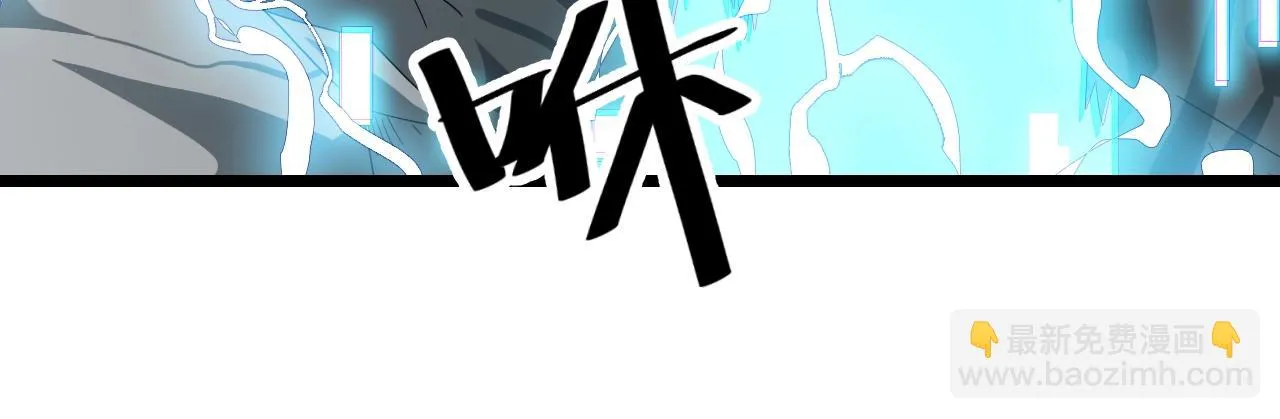 第14话 羽灵芝 第32页