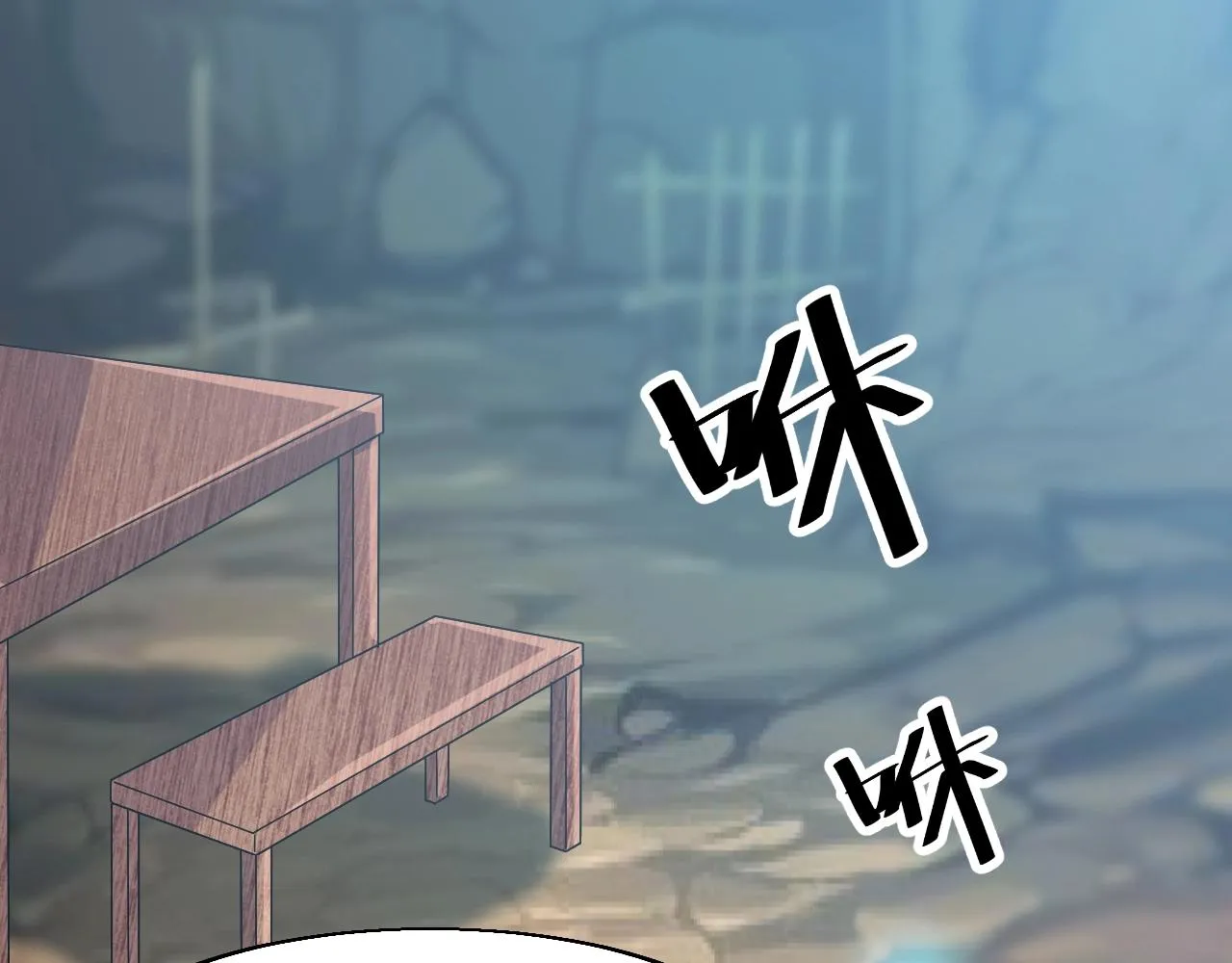 第14话 羽灵芝 第33页