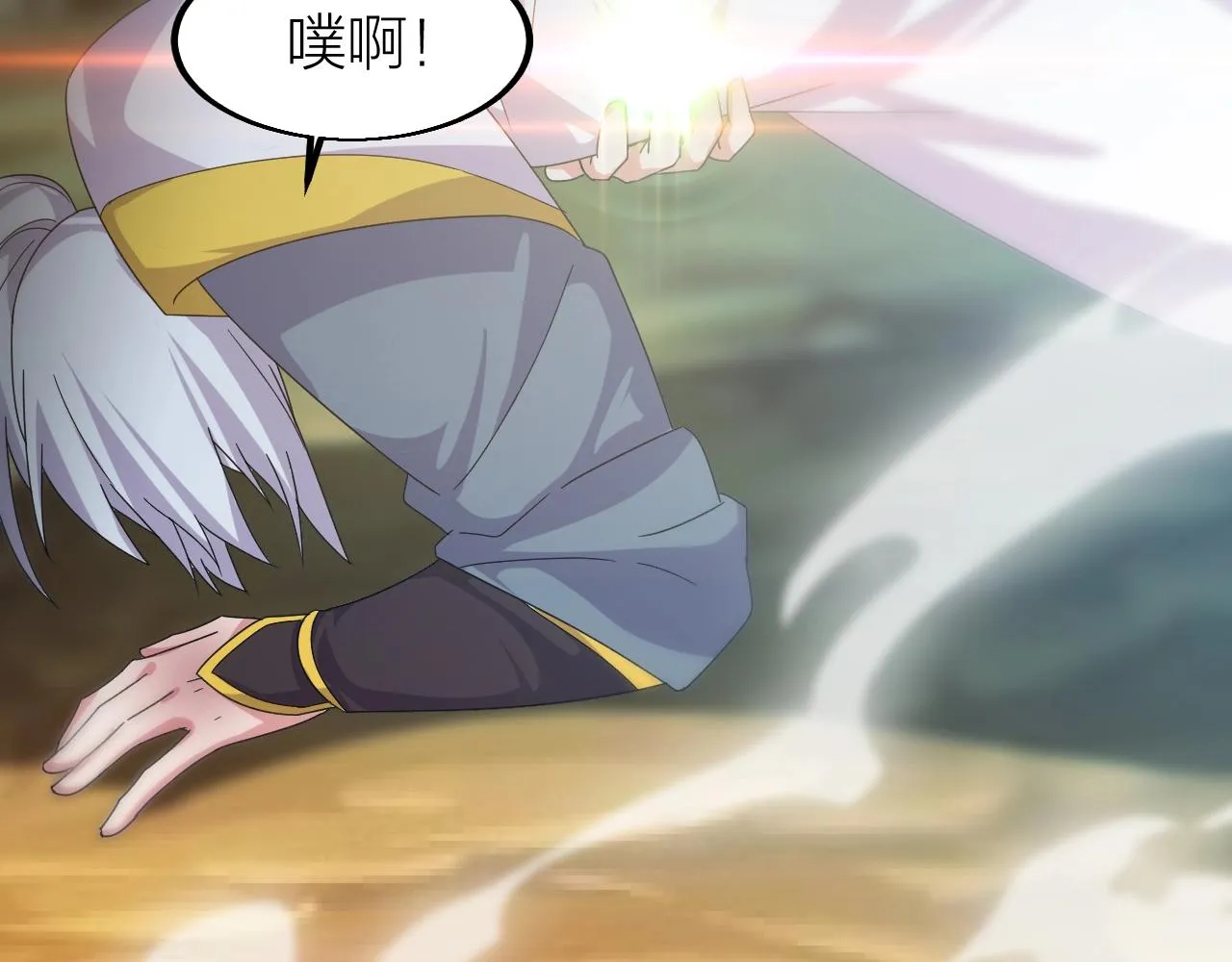 第14话 羽灵芝 第37页