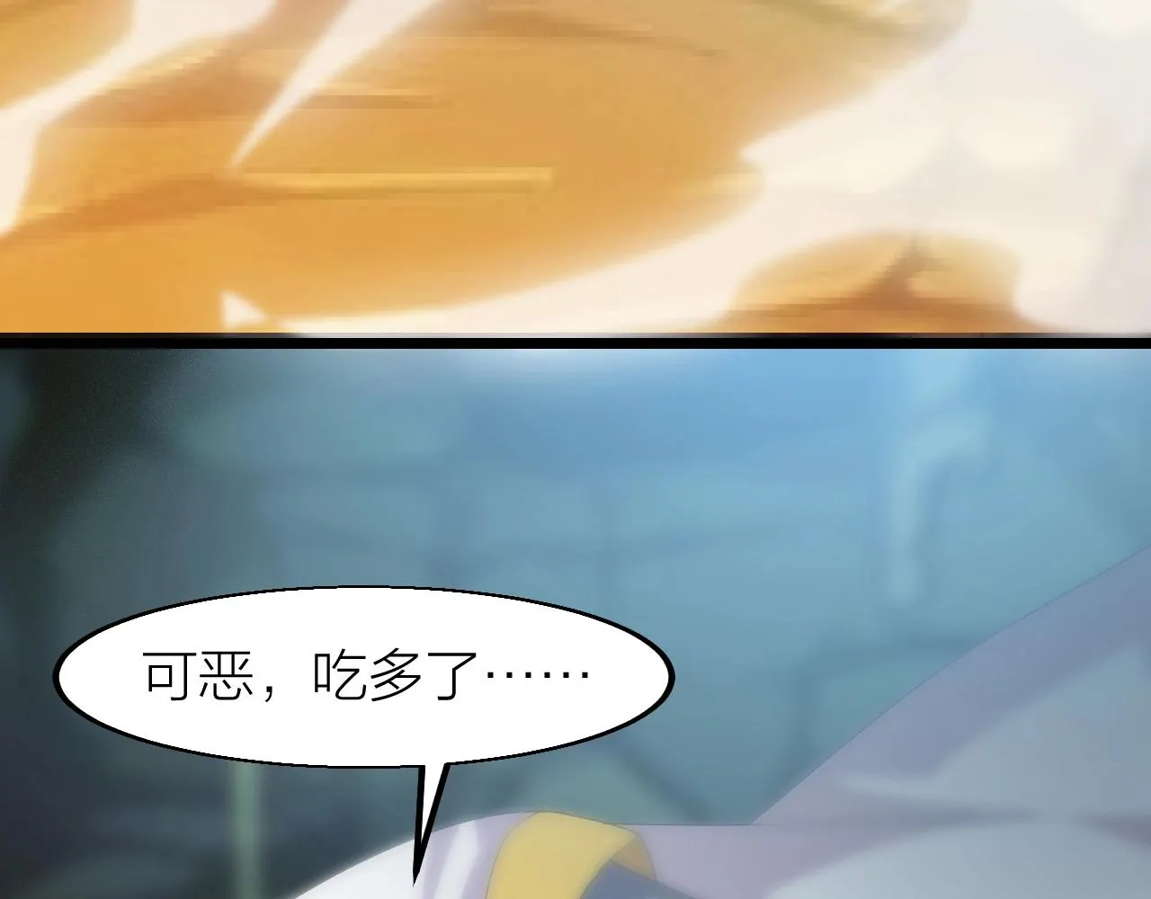第14话 羽灵芝 第38页