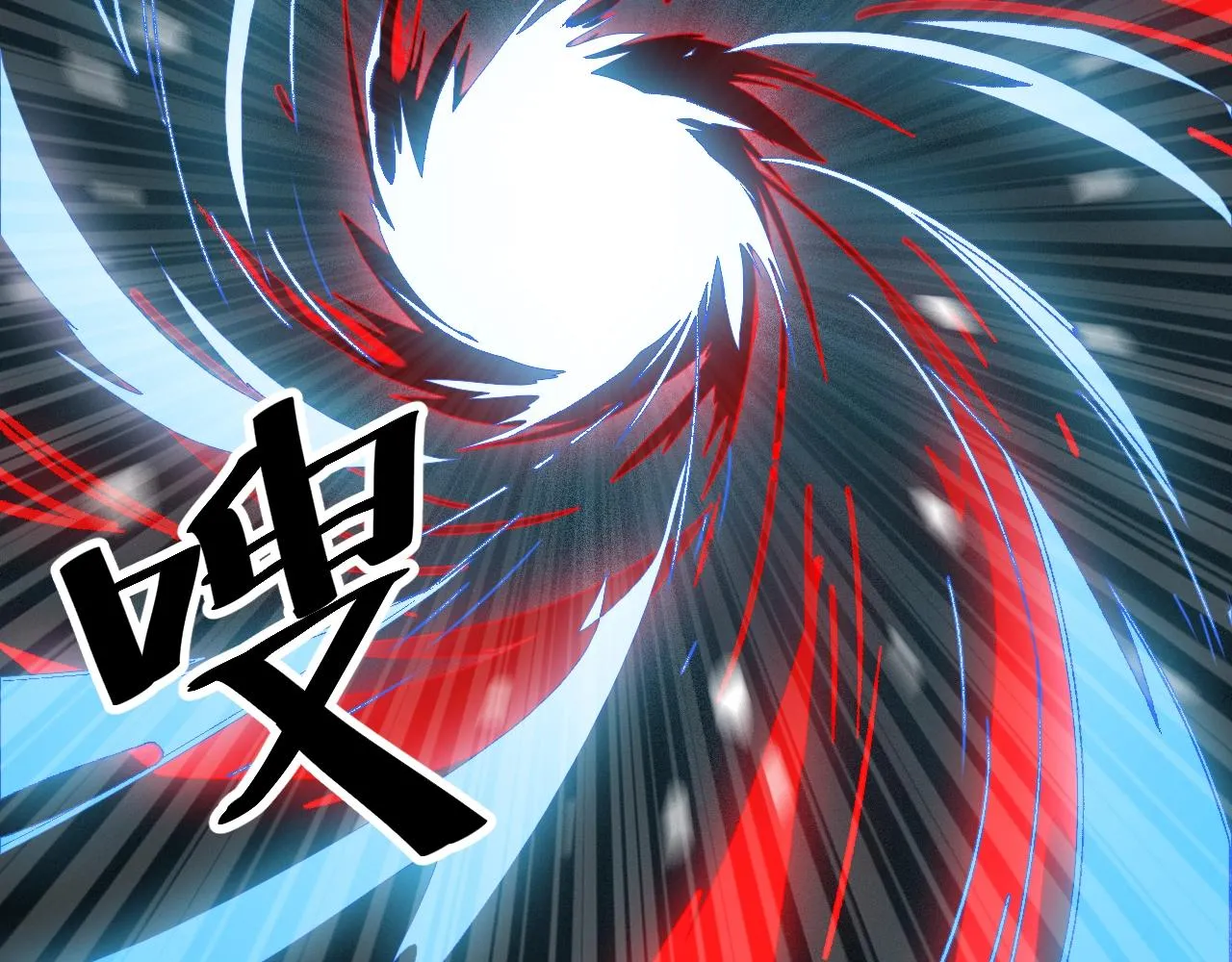 第14话 羽灵芝 第47页