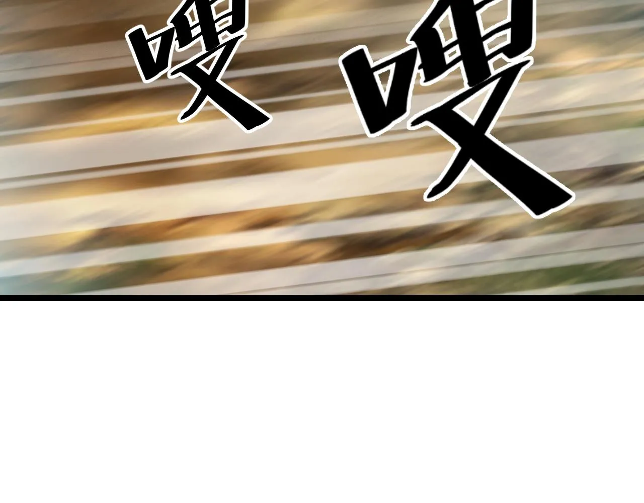第14话 羽灵芝 第56页