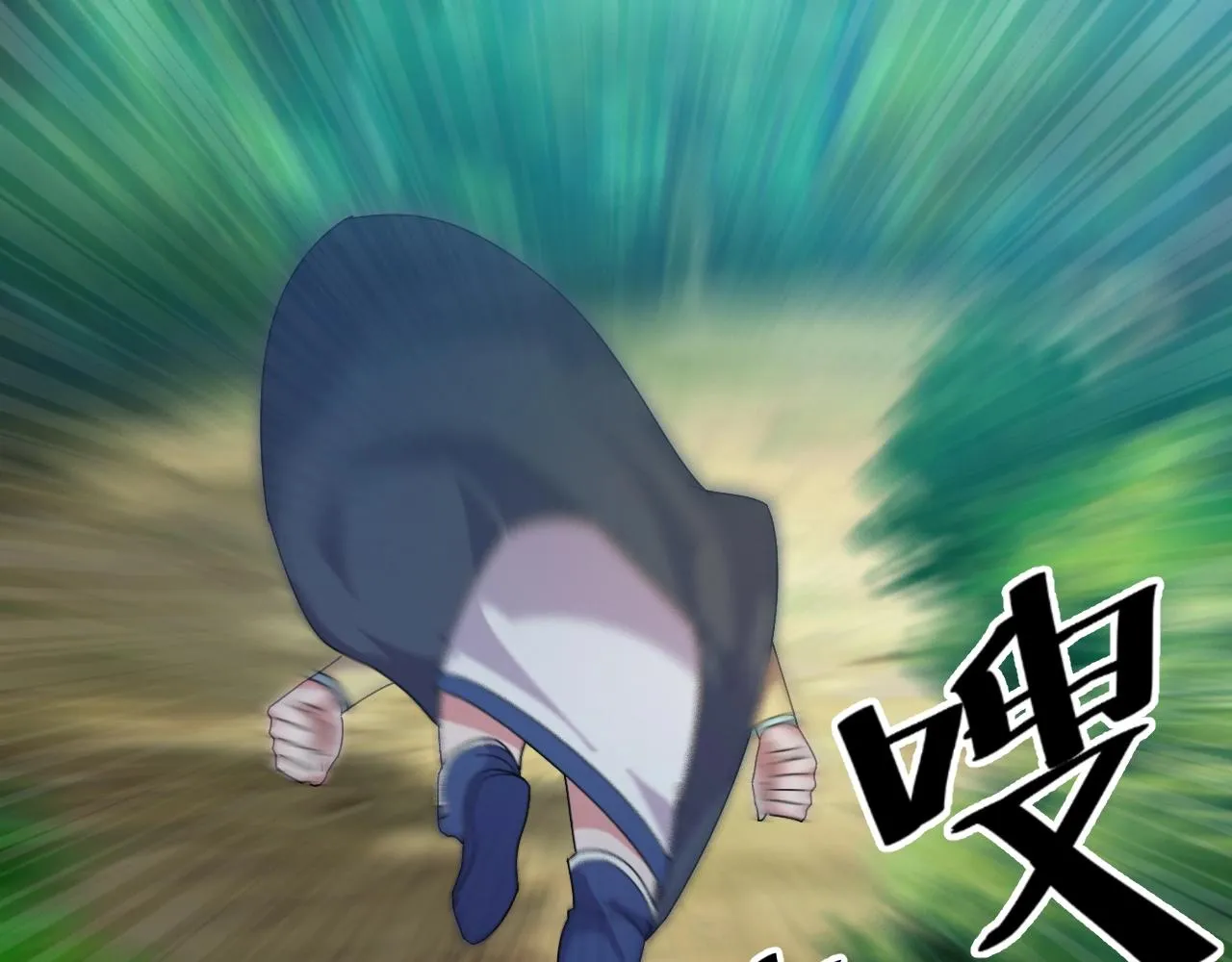 第14话 羽灵芝 第59页