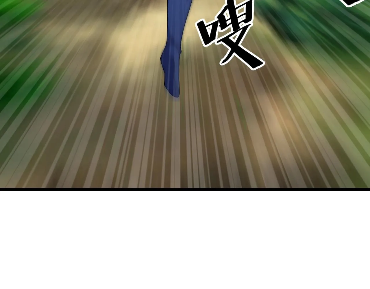 第14话 羽灵芝 第60页