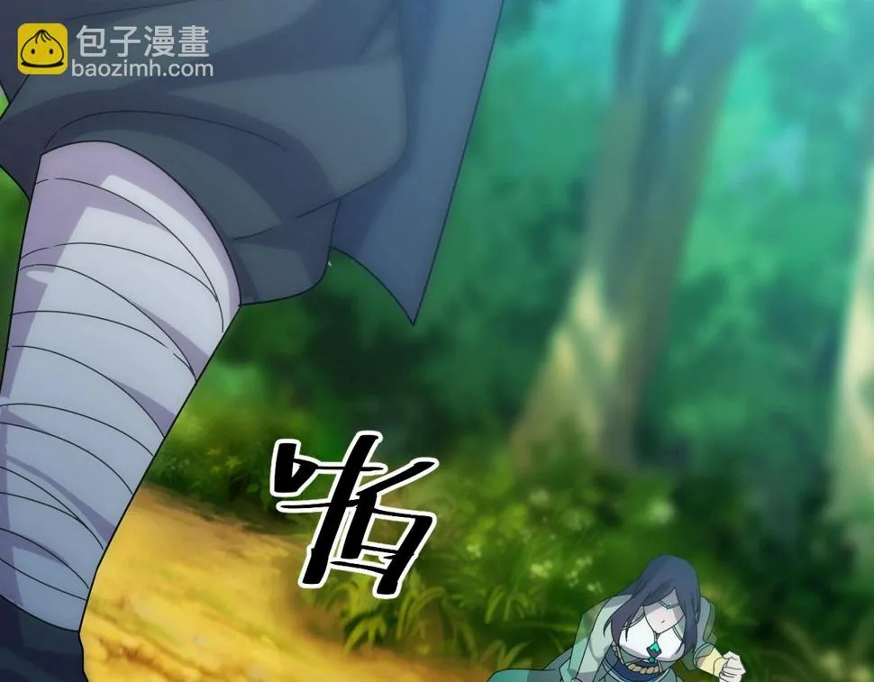第14话 羽灵芝 第63页