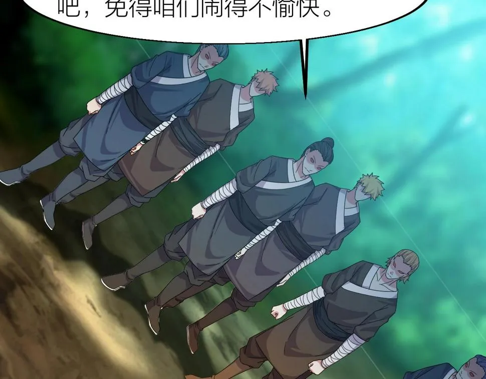 第14话 羽灵芝 第66页