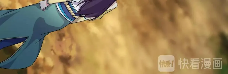 第14话 羽灵芝 第68页