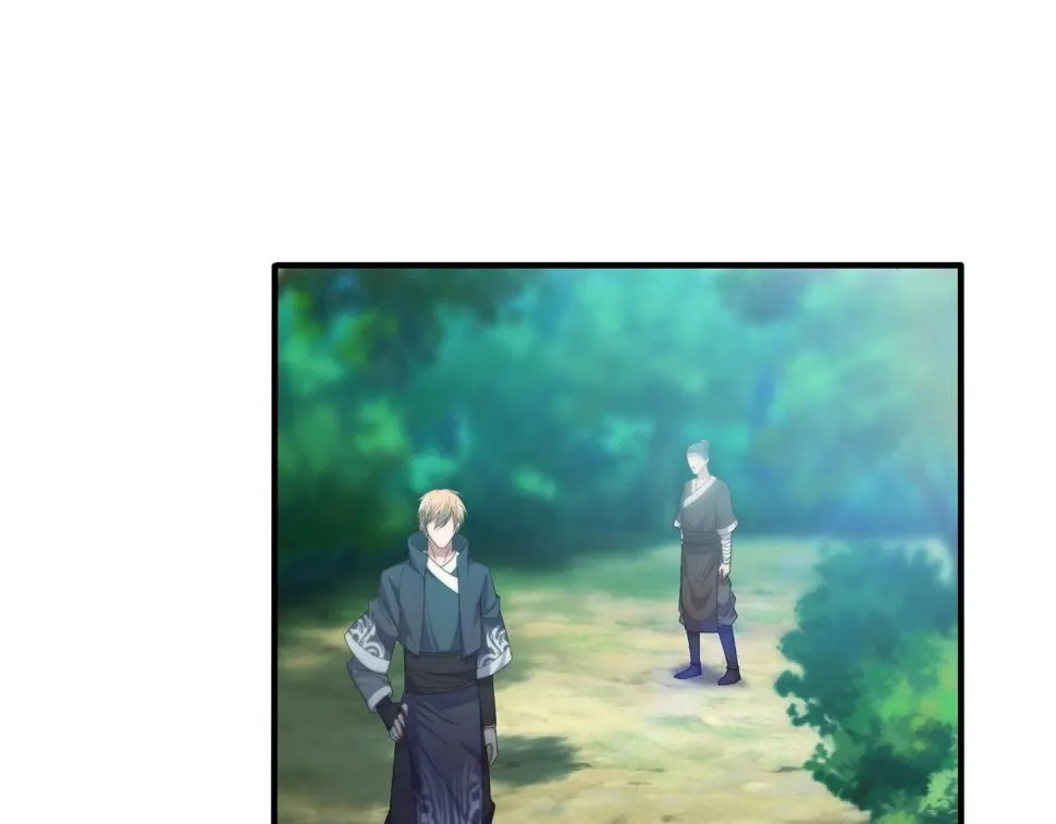 第14话 羽灵芝 第73页