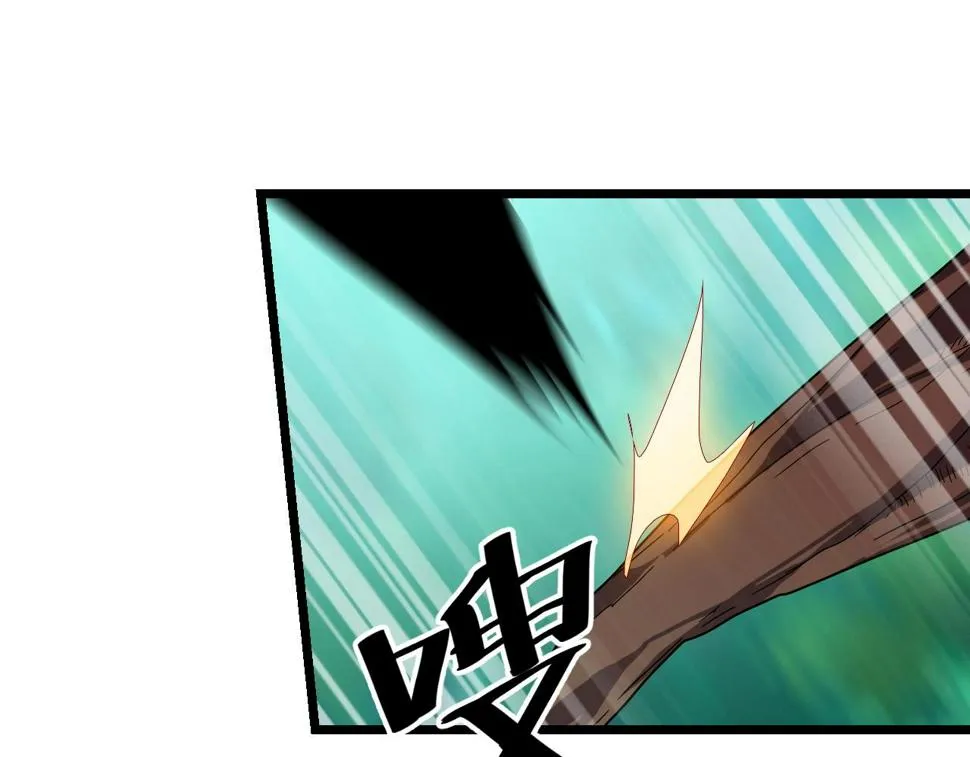 第14话 羽灵芝 第78页