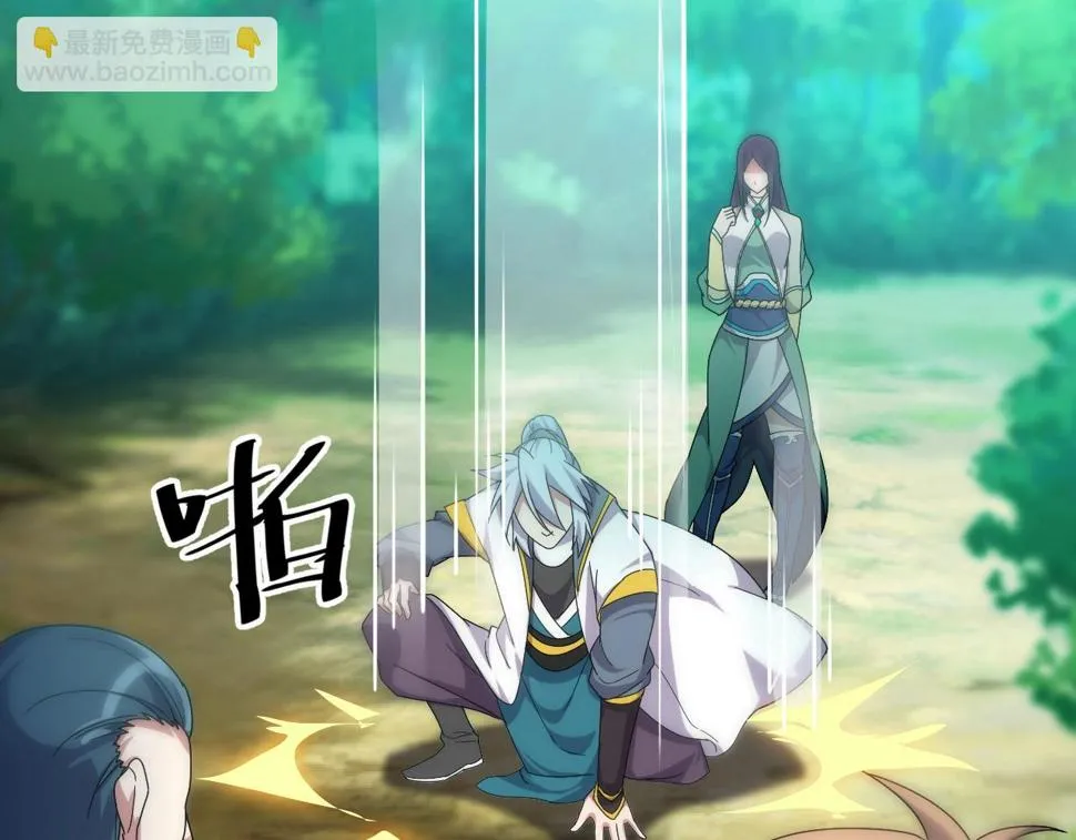 第14话 羽灵芝 第80页