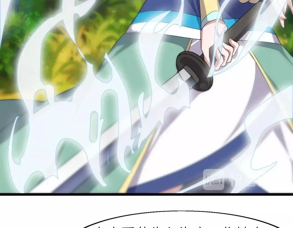 第14话 羽灵芝 第88页