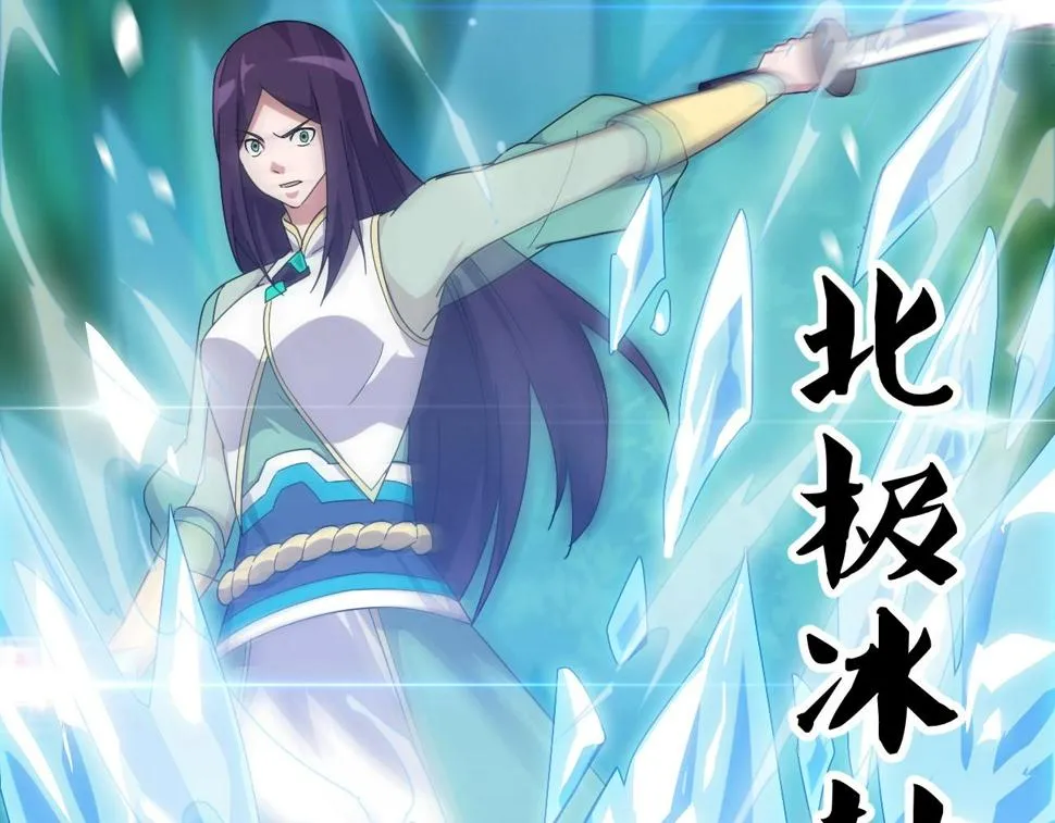 第14话 羽灵芝 第95页