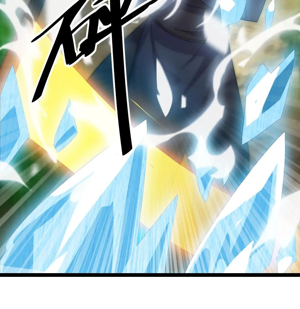 第14话 羽灵芝 第101页