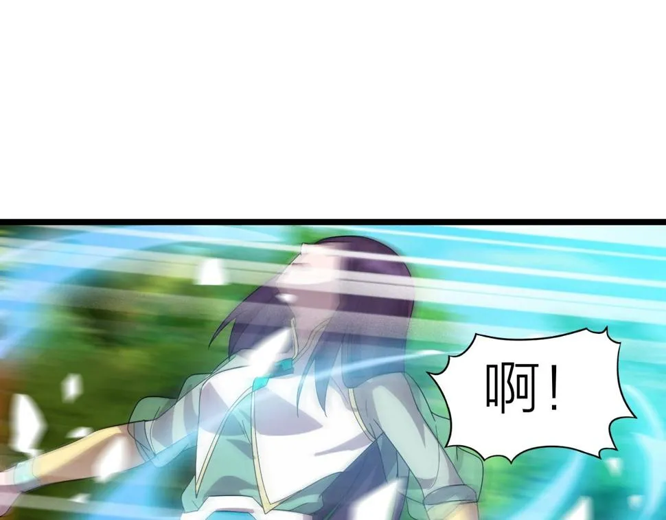 第14话 羽灵芝 第102页