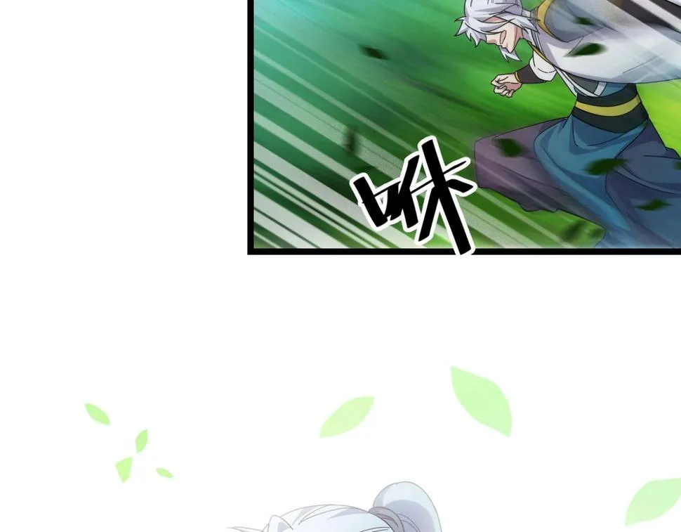 第14话 羽灵芝 第104页