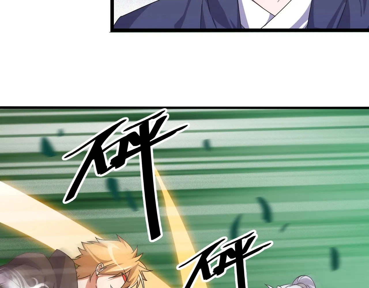 第14话 羽灵芝 第113页