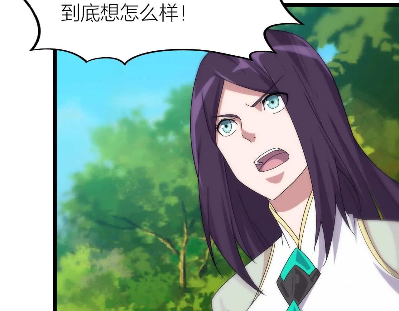 第14话 羽灵芝 第119页