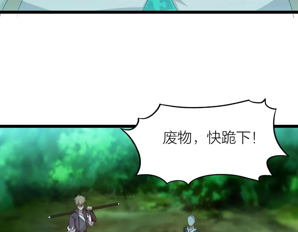 第14话 羽灵芝 第135页