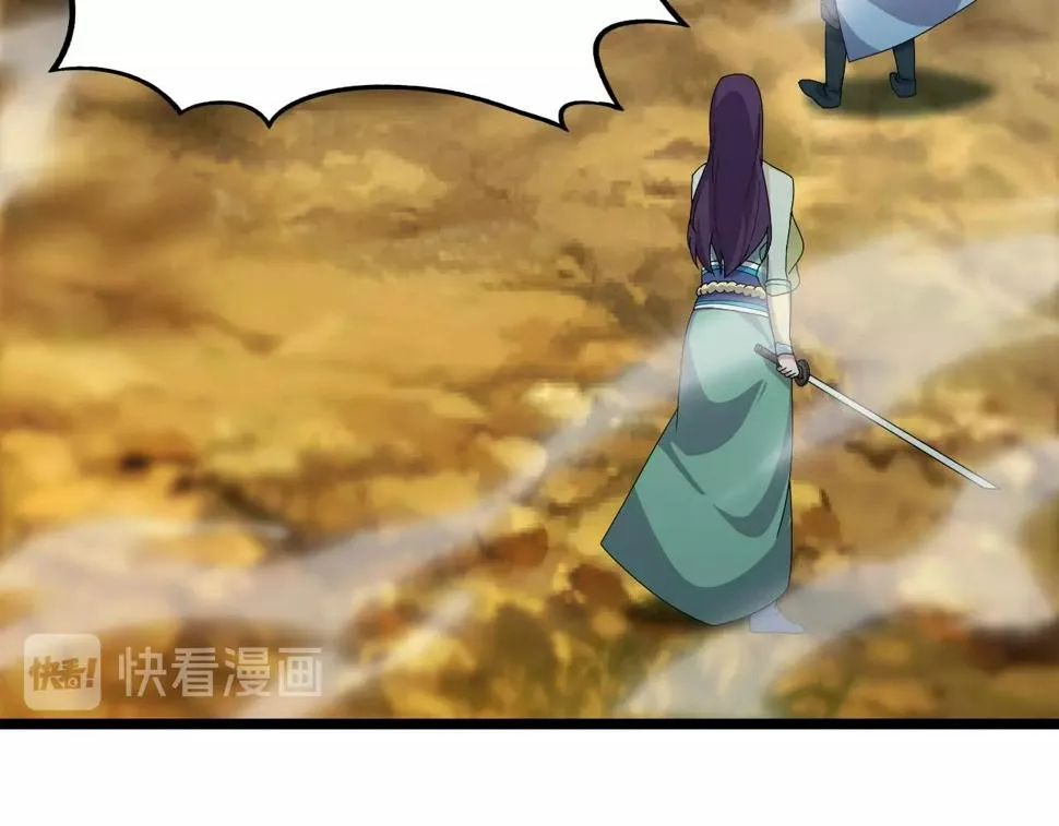 第14话 羽灵芝 第137页