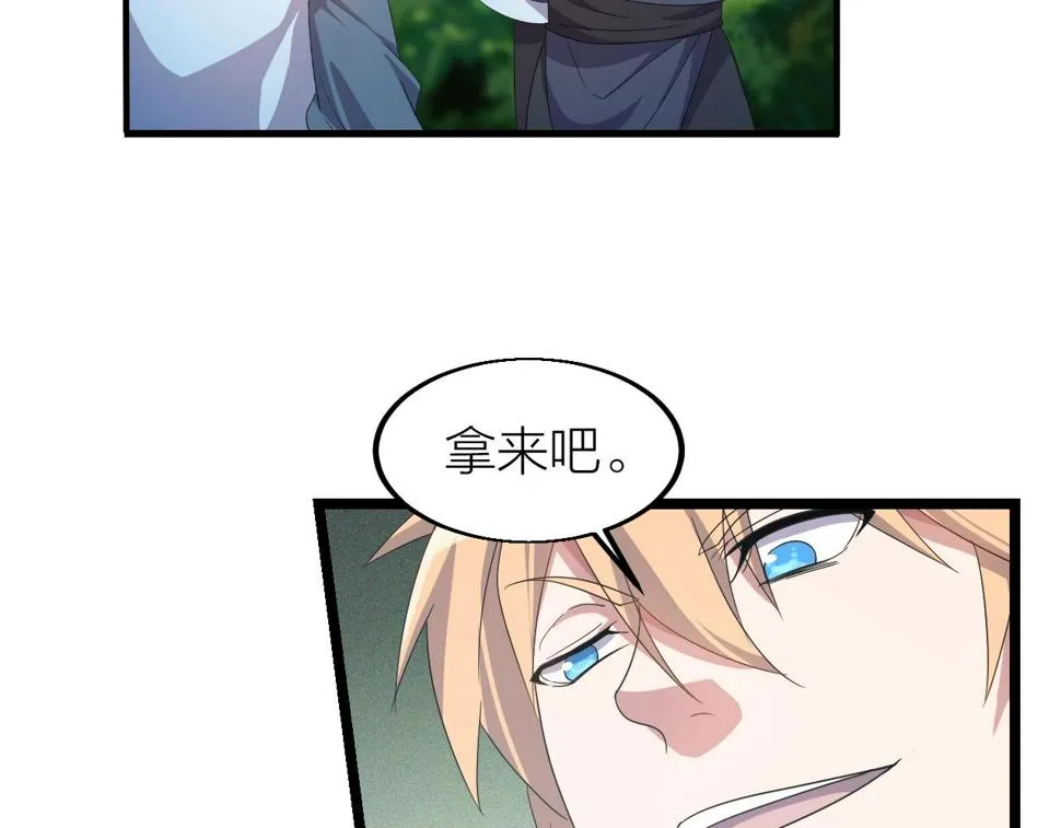 第14话 羽灵芝 第140页