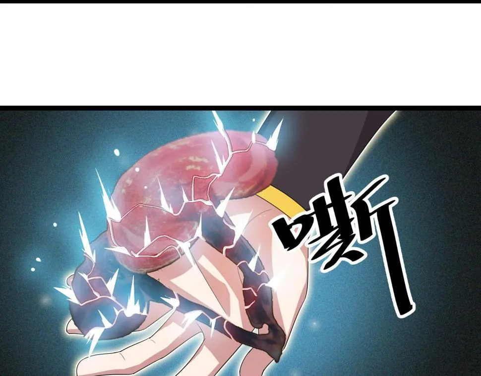 第14话 羽灵芝 第143页