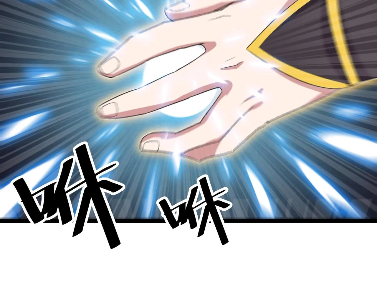 第14话 羽灵芝 第147页