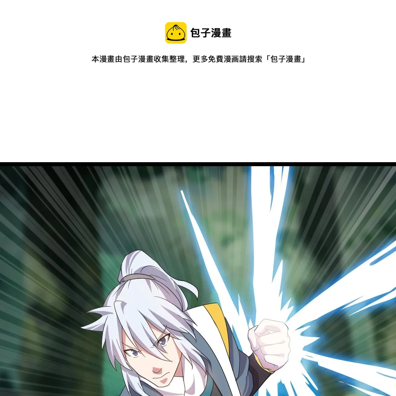 第14话 羽灵芝 第148页