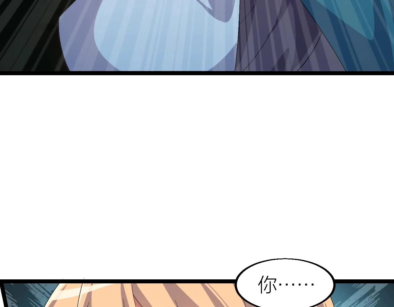 第14话 羽灵芝 第150页