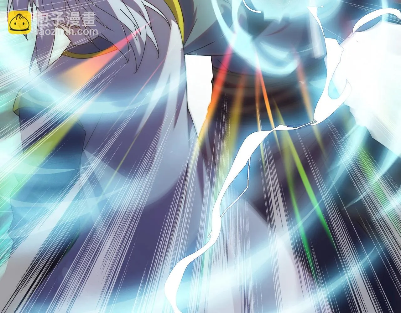 第15话 九转神尊 第6页