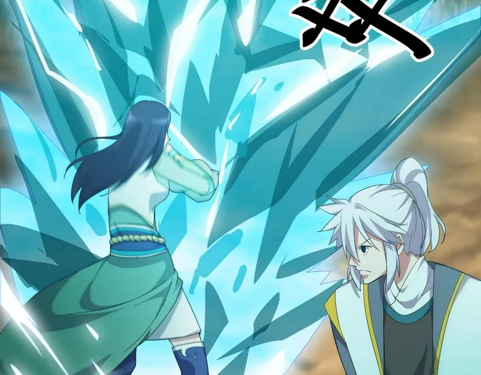 第15话 九转神尊 第16页