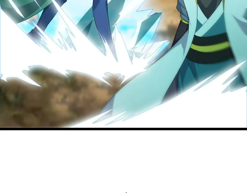 第15话 九转神尊 第17页