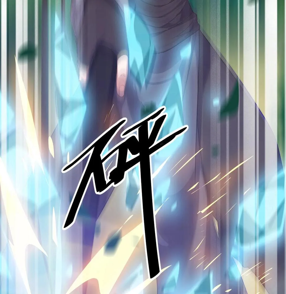 第15话 九转神尊 第19页