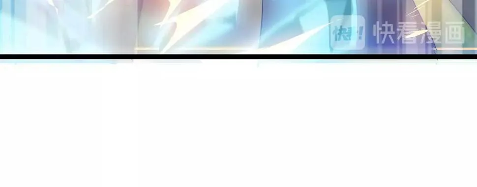 第15话 九转神尊 第20页