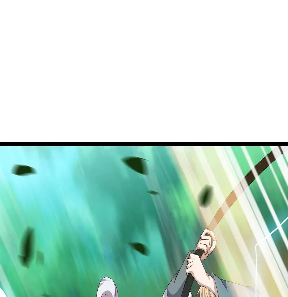 第15话 九转神尊 第25页