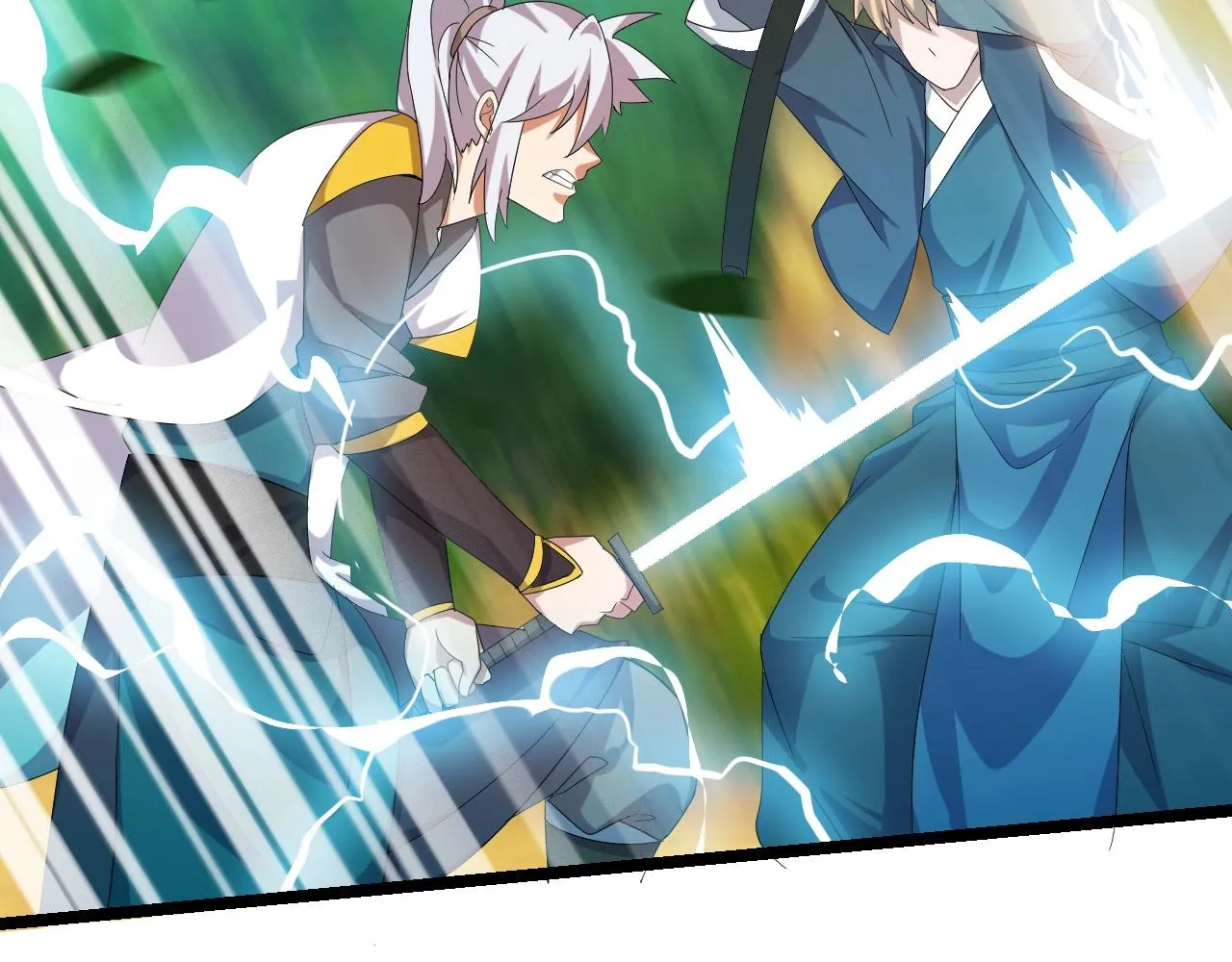 第15话 九转神尊 第26页