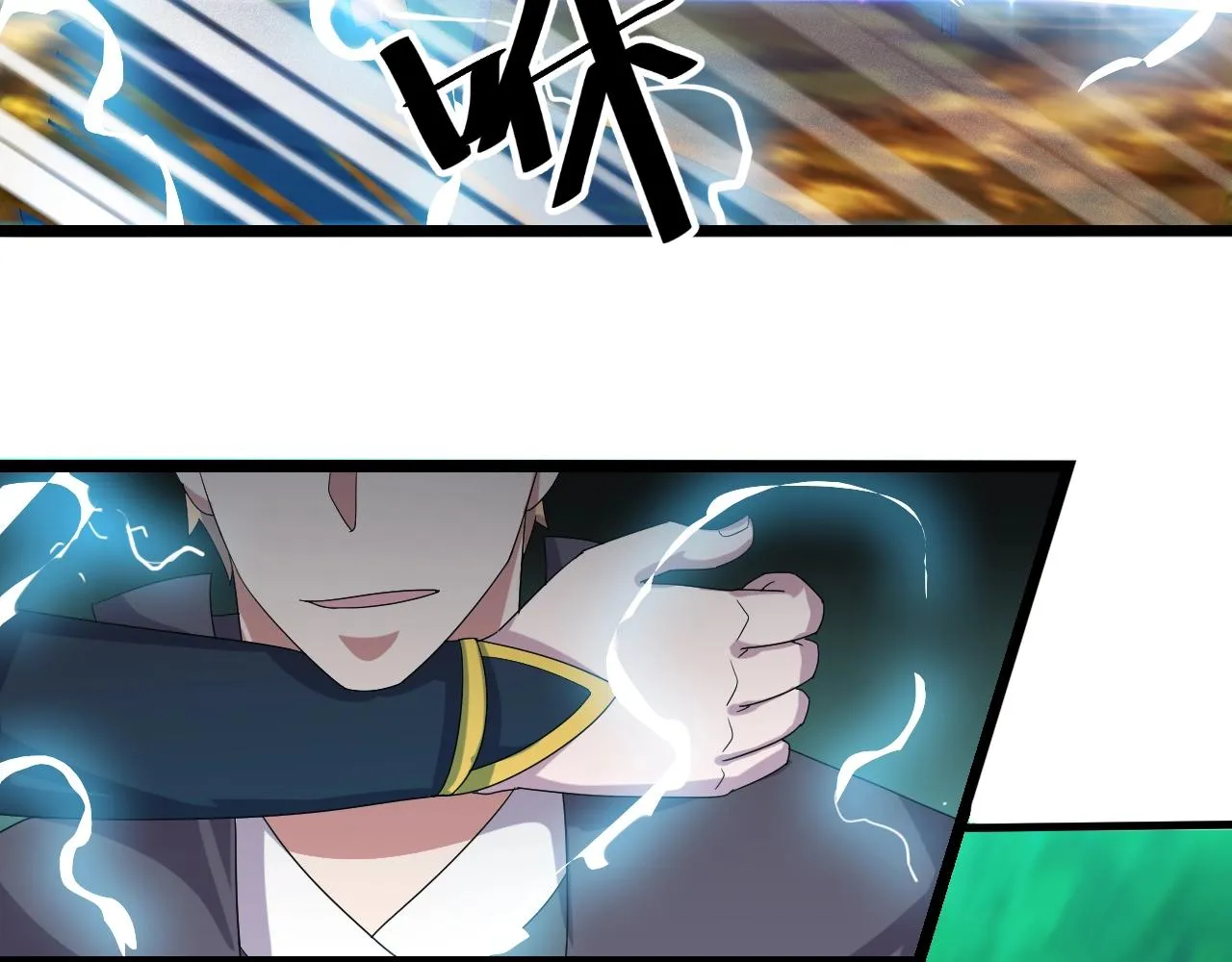 第15话 九转神尊 第29页