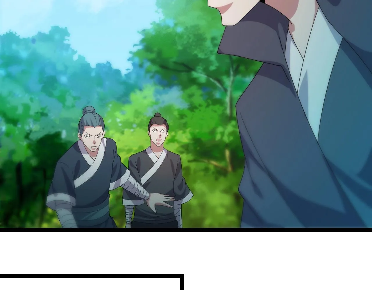 第15话 九转神尊 第42页