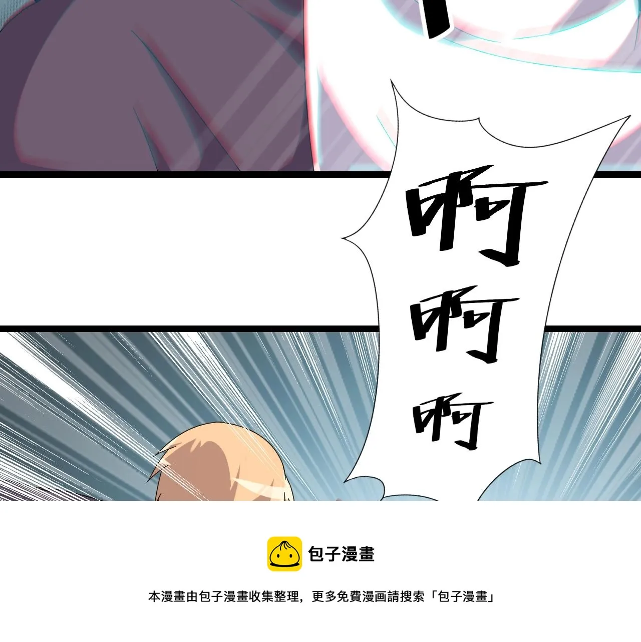 第15话 九转神尊 第50页