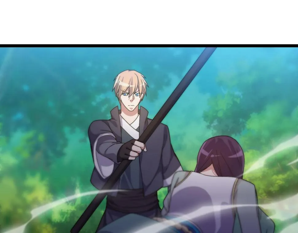 第15话 九转神尊 第62页