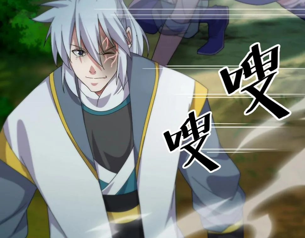 第15话 九转神尊 第64页
