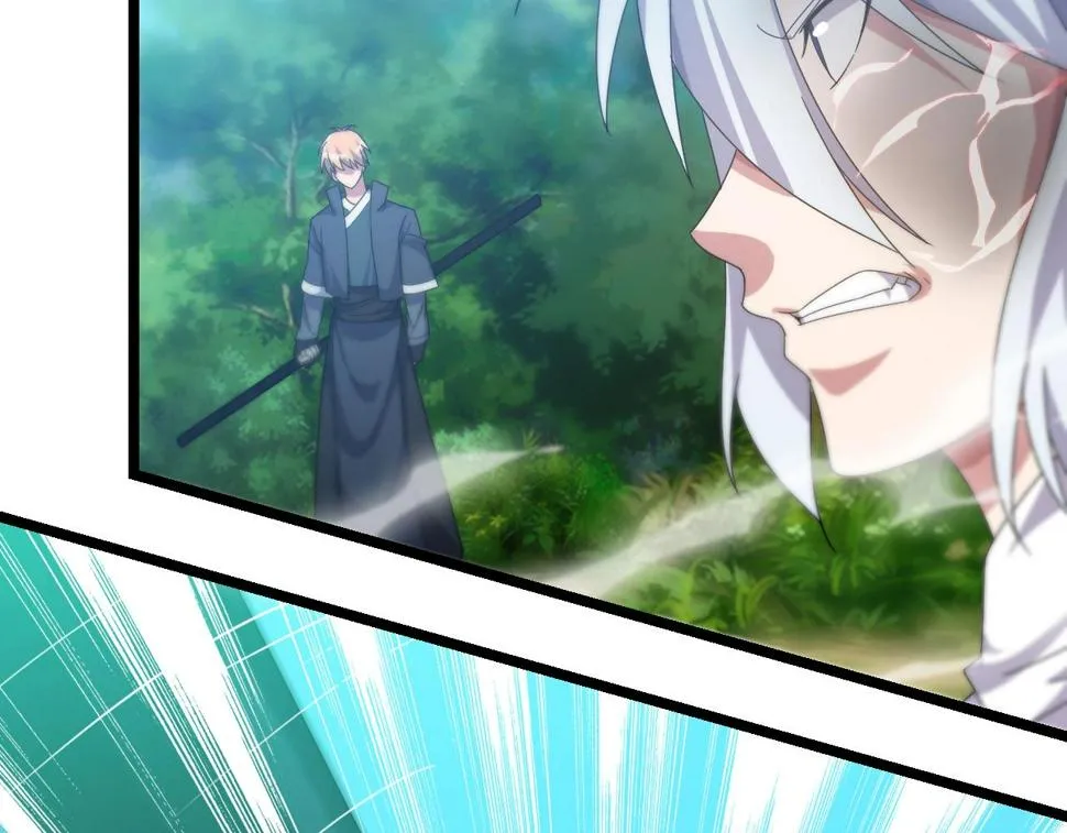 第15话 九转神尊 第66页