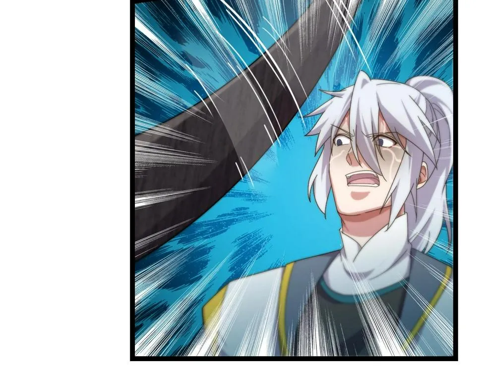 第15话 九转神尊 第69页