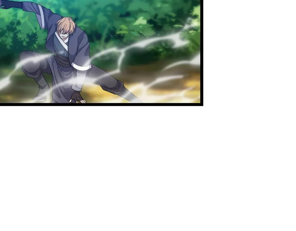 第15话 九转神尊 第84页