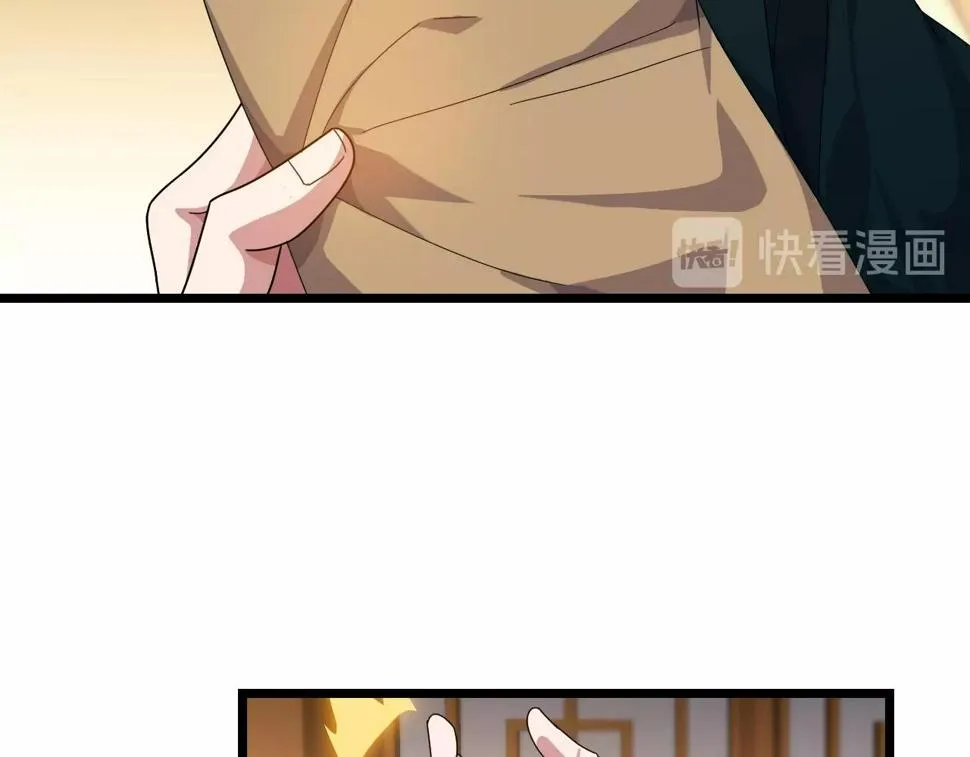 第16话 刑罚宣判 第16页