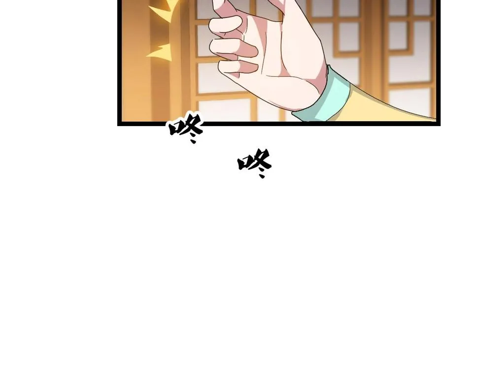 第16话 刑罚宣判 第17页