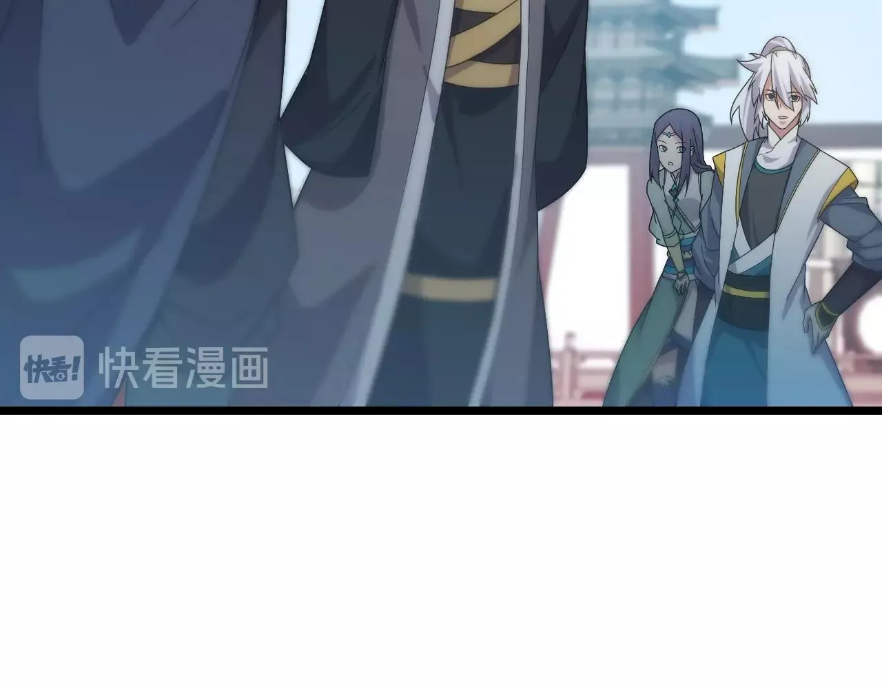 第16话 刑罚宣判 第43页
