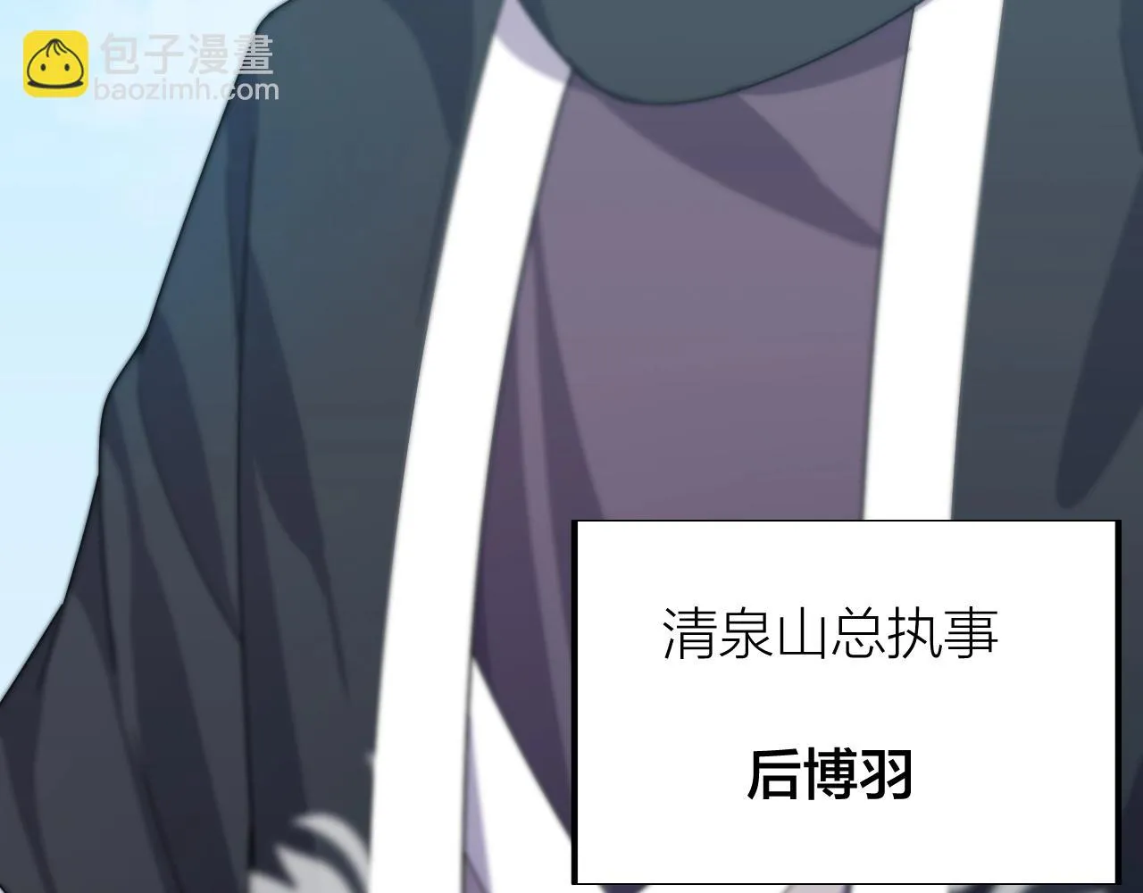 第16话 刑罚宣判 第52页