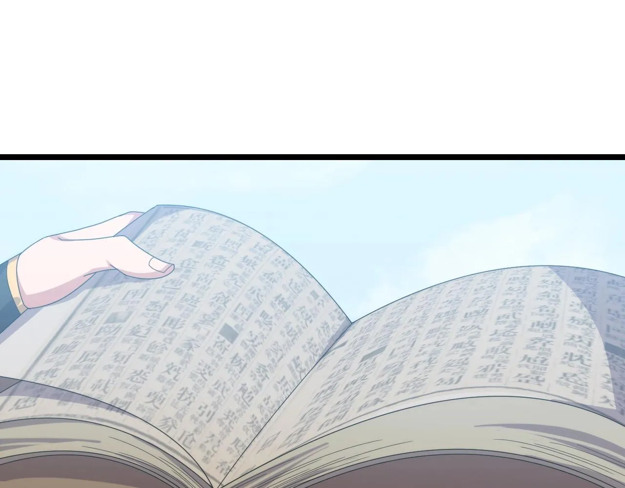 第16话 刑罚宣判 第58页